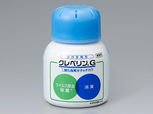 「クレベリン（置き型）」